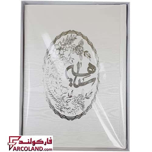 دفتر جهیزیه مدل سیاهه همراه خودکار و قرآن کد 102