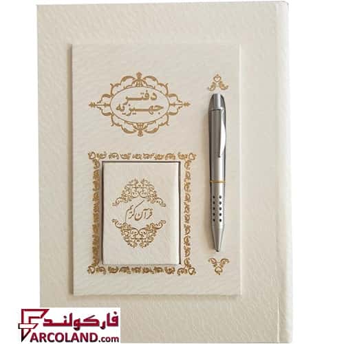 دفتر جهیزیه کد 102