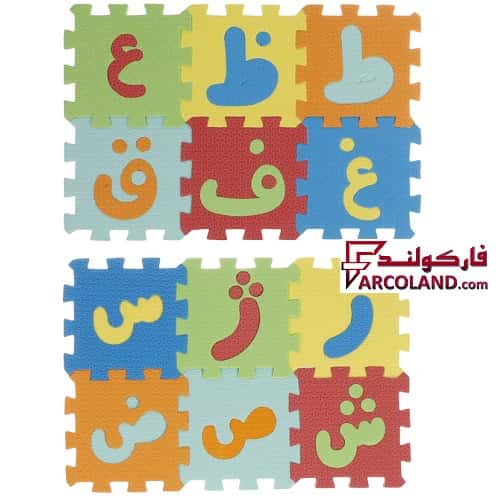 پازل 36 تکه فومی بافوم مدل حروف الفبا و اعداد فارسی سایز کوچک | تیکه