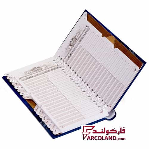 دفتر تلفن