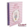 قیمت دفتر خاطرات