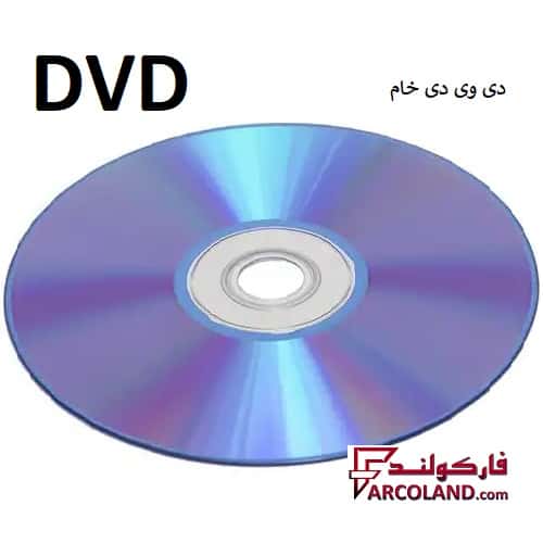 دی وی دی خام (DVD) بسته 1 عددی