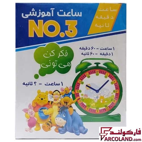 ساعت آموزشی عقربه دار مدل NO.3 | پلاستیکی