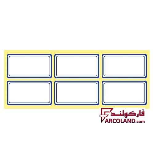 برچسب، لیبل و اتیکت