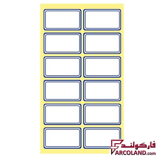 برچسب دور آبی سایز 18 × 29 میلی متر بسته 100 برگی