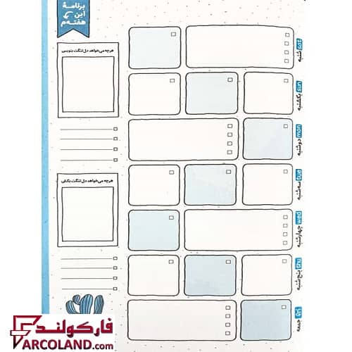خرید و قیمت سر رسید پلنر 365 سال 1403 خیلی سبز | سررسید