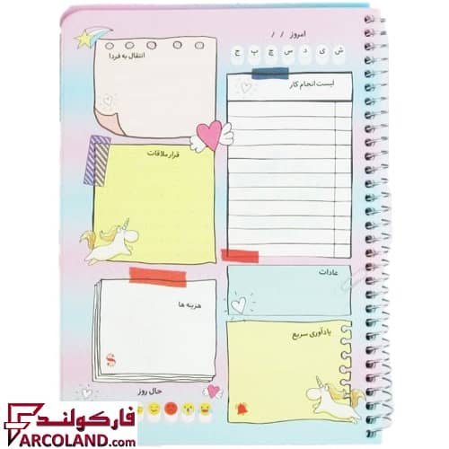 خرید و قیمت دفتر برنامه ریزی روزانه سیمی طرح پلنر برند سویل
