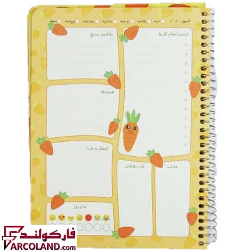 خرید و قیمت دفتر پلنر روزانه (Daily Planner) سیمی برند سویل (Sevil)