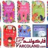 خرید آنلاین و قیمت کتاب کودک
