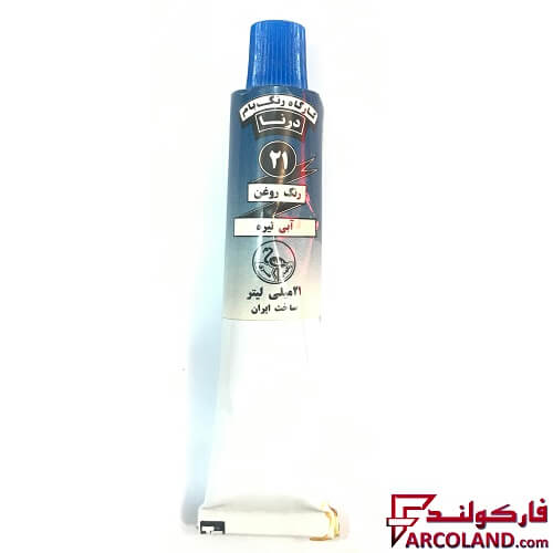 رنگ روغن آبی تیره درنا شماره 21 حجم 21 میلی لیتر