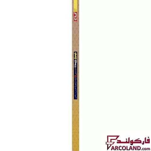 کتاب فرمول بیست شیمی یازدهم گاج