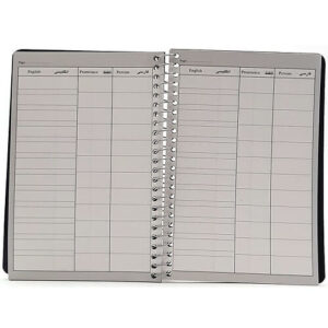 خرید اینترنتی و قیمت دفترچه لغت معنی زبان انگلیسی جلد طلقی 80 برگ سیم از بغل