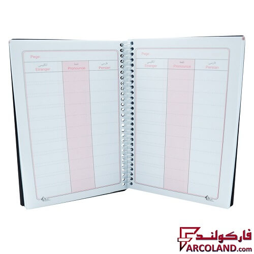 دفتر زبان
