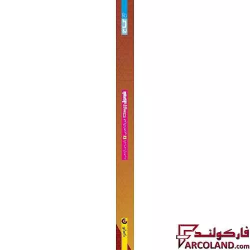 کتاب فرمول بیست فیزیک یازدهم تجربی گاج