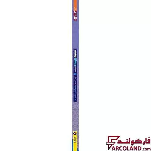 خرید اینترنتی و قیمت کتاب فرمول بیست فارسی یازدهم گاج