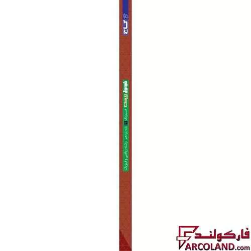 کتاب فرمول بیست فیزیک یازدهم ریاضی گاج