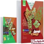 خرید اینترنتی و قیمت کتاب فرمول بیست فیزیک دهم ریاضی گاج