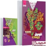 خرید اینترنتی و قیمت کتاب فرمول بیست عربی دهم انسانی گاج