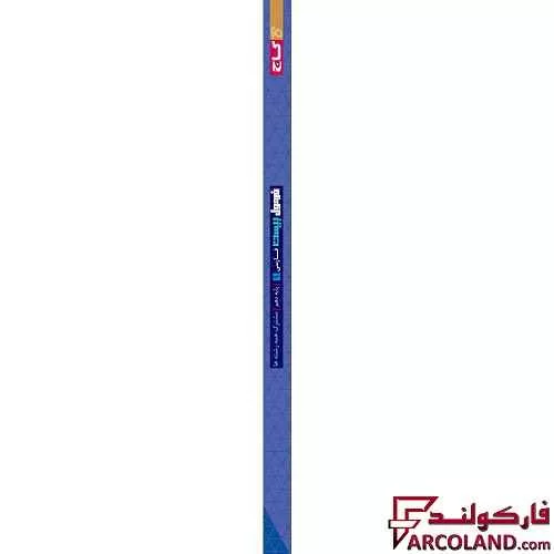 کتاب فرمول بیست فارسی دهم گاج