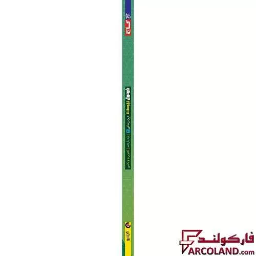 خرید اینترنتی و قیمت کتاب فرمول بیست دین و زندگی یازدهم گاج