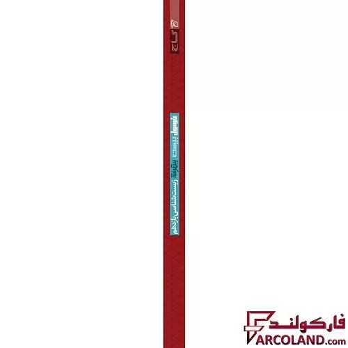 کتاب فرمول بیست زیست شناسی یازدهم تجربی گاج