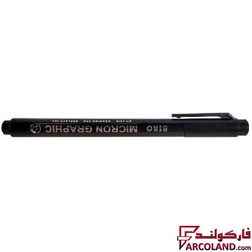 راپید یک بار مصرف 0.3 میلی متر بیرو مدل Micron Graphic