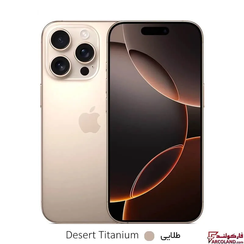 خرید اینترنتی و قیمت گوشی موبایل اپل iPhone 16 Pro Max