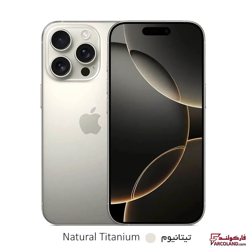 خرید اینترنتی و قیمت گوشی موبایل اپل iPhone 16 Pro Max