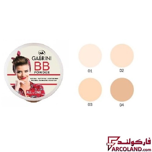پنکک بی بی گابرینی