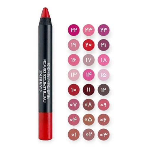 رژ لب مدادی گابرینی مدل Matt Lipstick Crayon