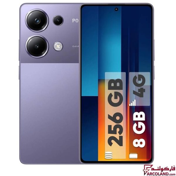 گوشی موبایل شیائومی مدل Poco M6 Pro 4G ظرفیت 256 گیگابایت رم 8 گیگابایت