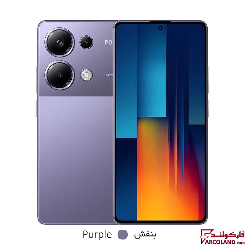 خرید اینترنتی و قیمت گوشی موبایل شیائومی مدل Poco M6 Pro 4G ظرفیت 256 گیگابایت رم 8 گیگابایت