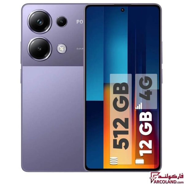 گوشی موبایل شیائومی مدل Poco M6 Pro 4G ظرفیت 512 گیگابایت رم 12 گیگابایت