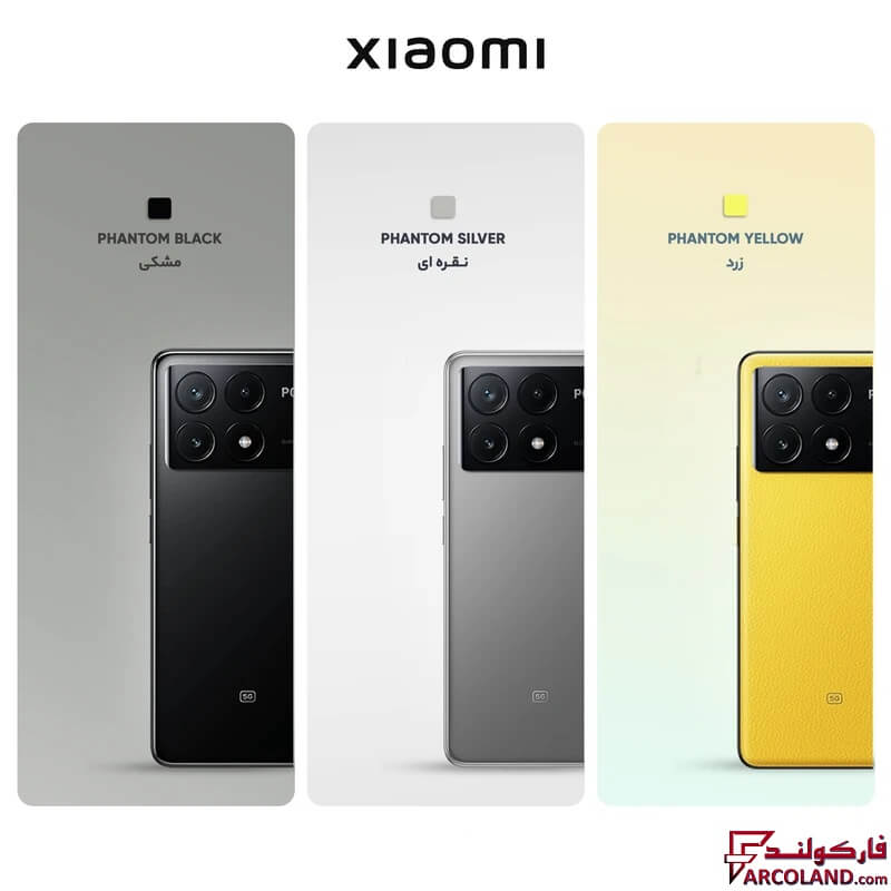 خرید اینترنتی و قیمت گوشی موبایل شیائومی مدل Poco X6 Pro 5G ظرفیت 256 گیگابایت رم 8 گیگابایت