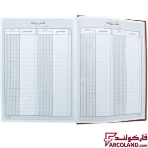 خرید اینترنتی و قیمت دفتر روزنامه 4 شرح 100 برگ سایز رحلی مدل گالینگور