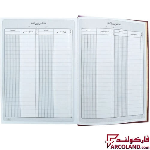 خرید اینترنتی و قیمت دفتر روزنامه 4 شرح 100 برگ سایز رحلی مدل گالینگور