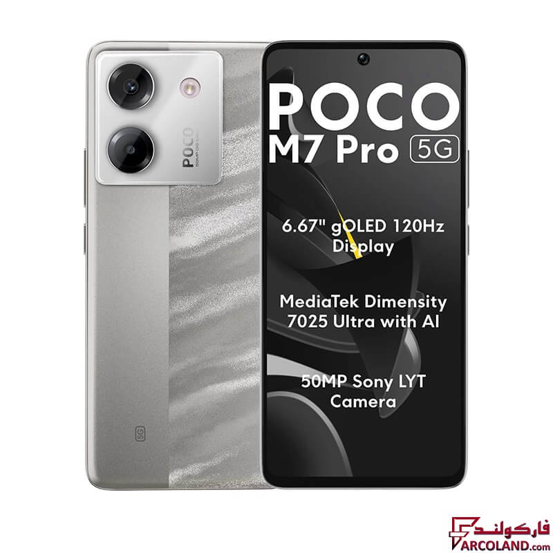 خرید اینترنتی و قیمت گوشی موبایل شیائومی مدل Poco M7 Pro 5G ظرفیت 128 گیگابایت رم 6 گیگابایت