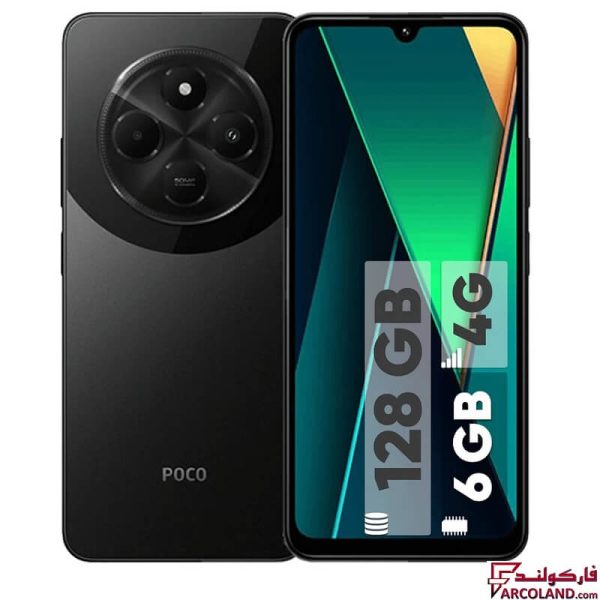 گوشی موبایل شیائومی مدل Poco C75 4G ظرفیت 128 گیگابایت رم 6 گیگابایت