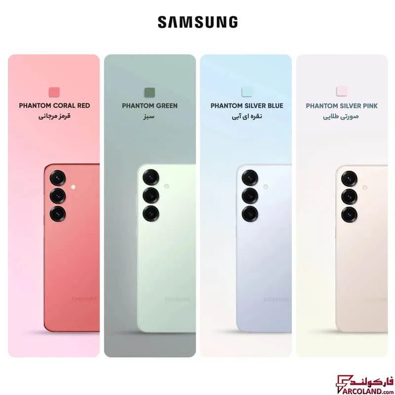 خرید اینترنتی و قیمت گوشی موبايل سامسونگ Galaxy S25 Plus 5G