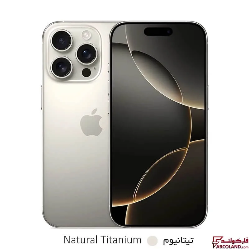 خرید اینترنتی و قیمت گوشی موبایل اپل iPhone 16 Pro
