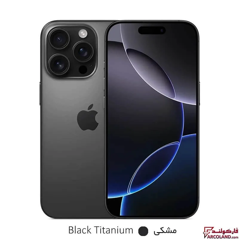 خرید اینترنتی و قیمت گوشی موبایل اپل iPhone 16 Pro