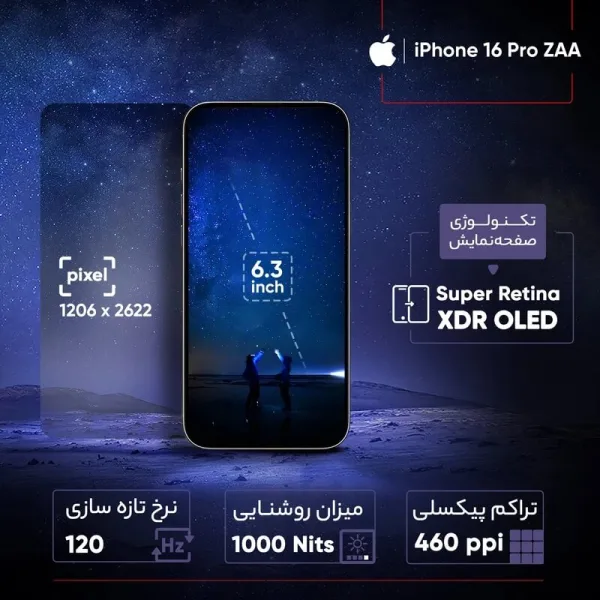 خرید اینترنتی و قیمت گوشی موبایل اپل iPhone 16 Pro