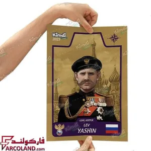 خرید اینترنتی و قیمت مجله بنفش شماره یک کیمدی فوتبال 2025