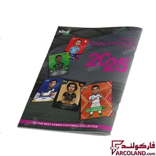 خرید اینترنتی و قیمت مجله بنفش شماره یک کیمدی فوتبال 2025