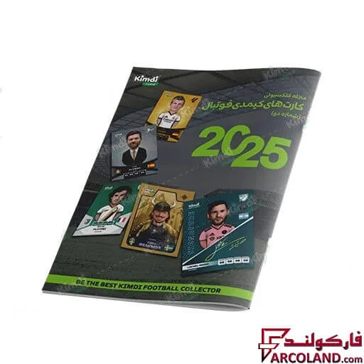 خرید اینترنتی و قیمت مجله سبز شماره دو کیمدی فوتبال 2025