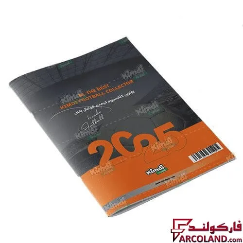 خرید اینترنتی و قیمت مجله برگزیده نارنجی کیمدی فوتبال 2025