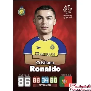 خرید اینترنتی و قیمت توپچی کارت فوتبال هیرو 2025