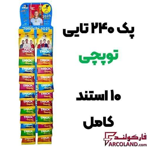 توپچی کارت فوتبال هیرو 2025 بسته 240 عددی