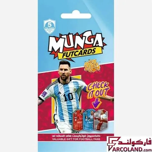خرید اینترنتی و قیمت بسته مونگا کارت فوتبال مدل Munga Futcards