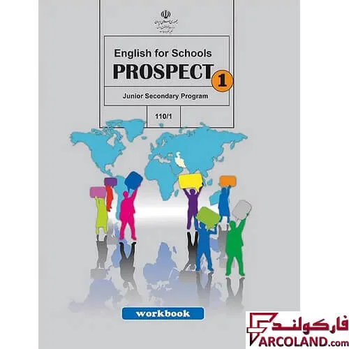 خرید اینترنتی و قیمت کتاب درسی کار زبان انگلیسی هفتم مدرسه